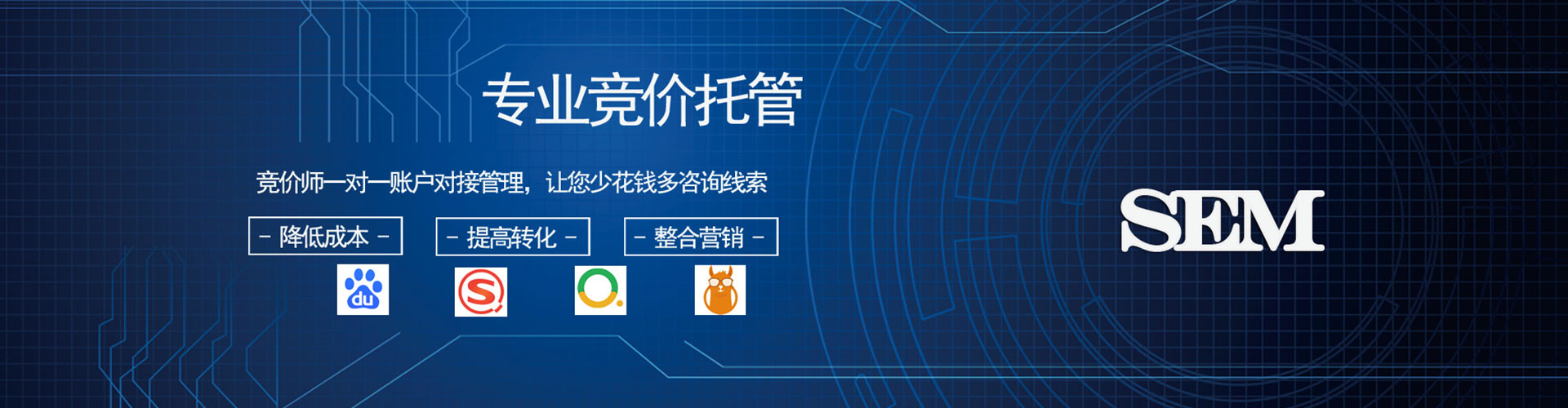 天心信息流开户