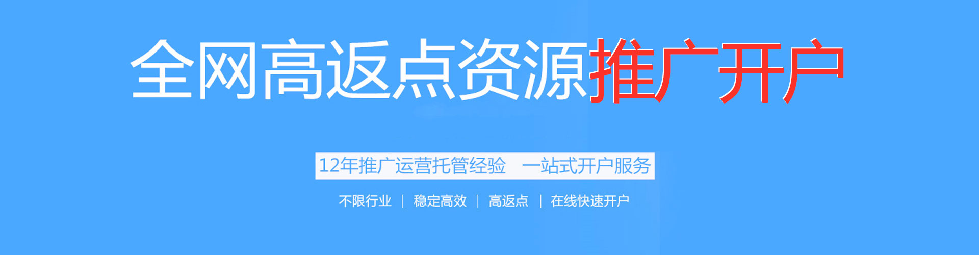天心如何百度推广