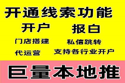百度推广排名策略探讨：如何提高广告点击率
