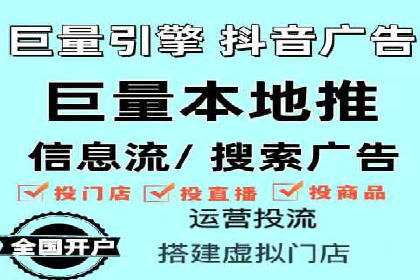 百度信息流广告优化：从案例看效果提升的秘诀